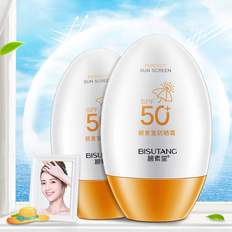 Bisutang Sunscreen Anti-Ultraviolet Moisturizing Refreshing And Not Greasy